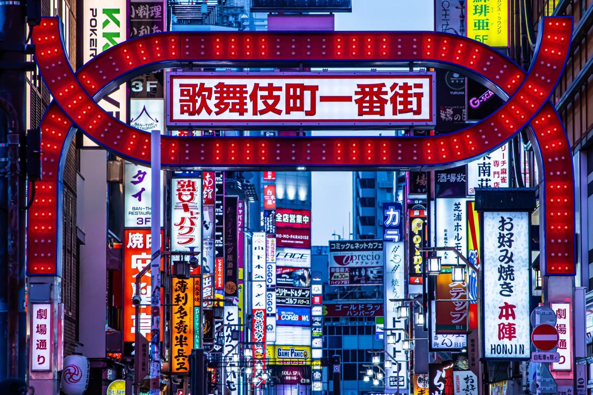 レジデンシャルステージ東新宿 Tokio